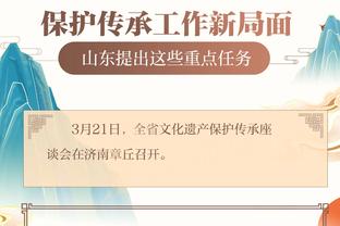 江南娱乐注册平台官网下载安卓截图2